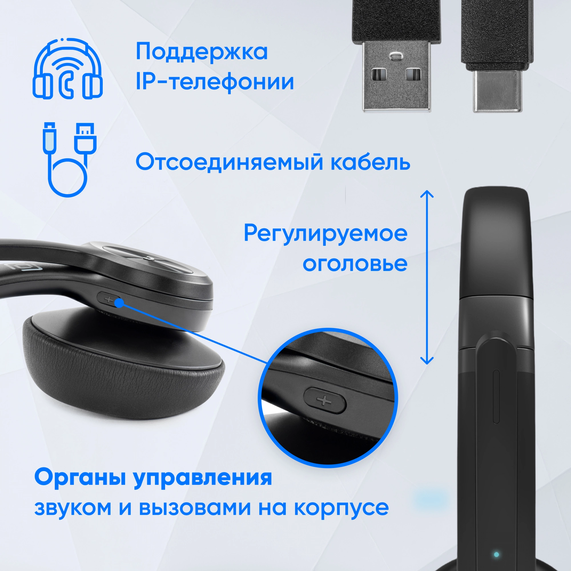 Наушники Oklick HS-L800