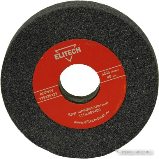 Точильный круг ELITECH 1110.001400