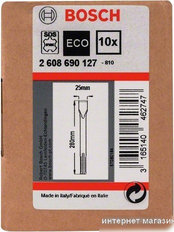 Набор оснастки Bosch 2608690127 (10 предметов)