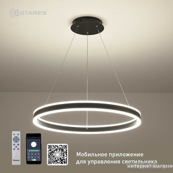 Подвесная люстра Estares Stella 96W R-APP-600x1200-BLACK/WHITE-220-IP20