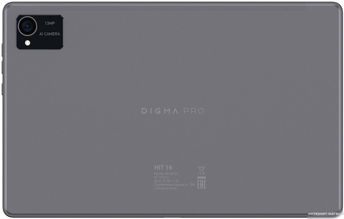 Планшет Digma Pro HIT 16 8GB/256GB (серый)
