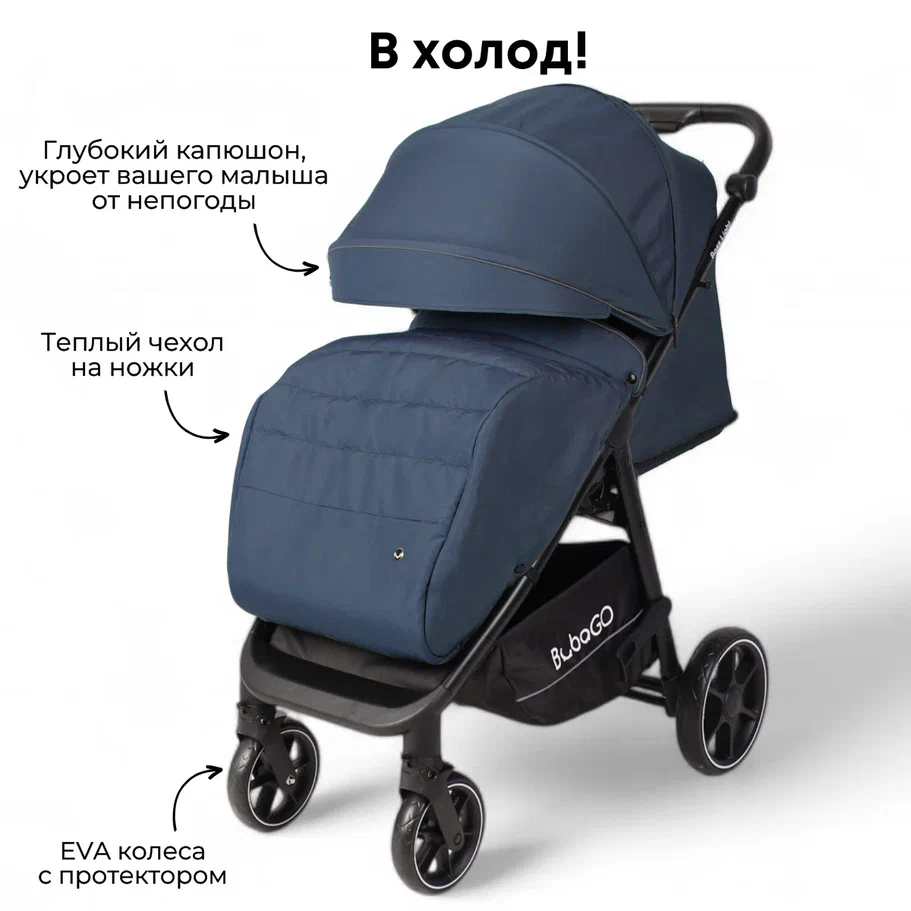 Bubago Bass Light 2025 (синий)