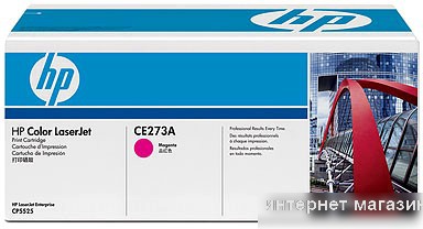 Картридж HP 650A (CE273A)