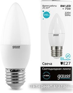 Светодиодная лампа Gauss Elementary E27 8Вт 4100K [33228]