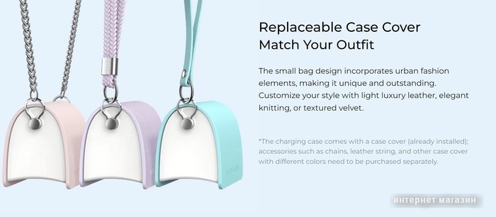 Наушники Haylou T87 Lady Bag (белый/фиолетовый, с цепочкой)