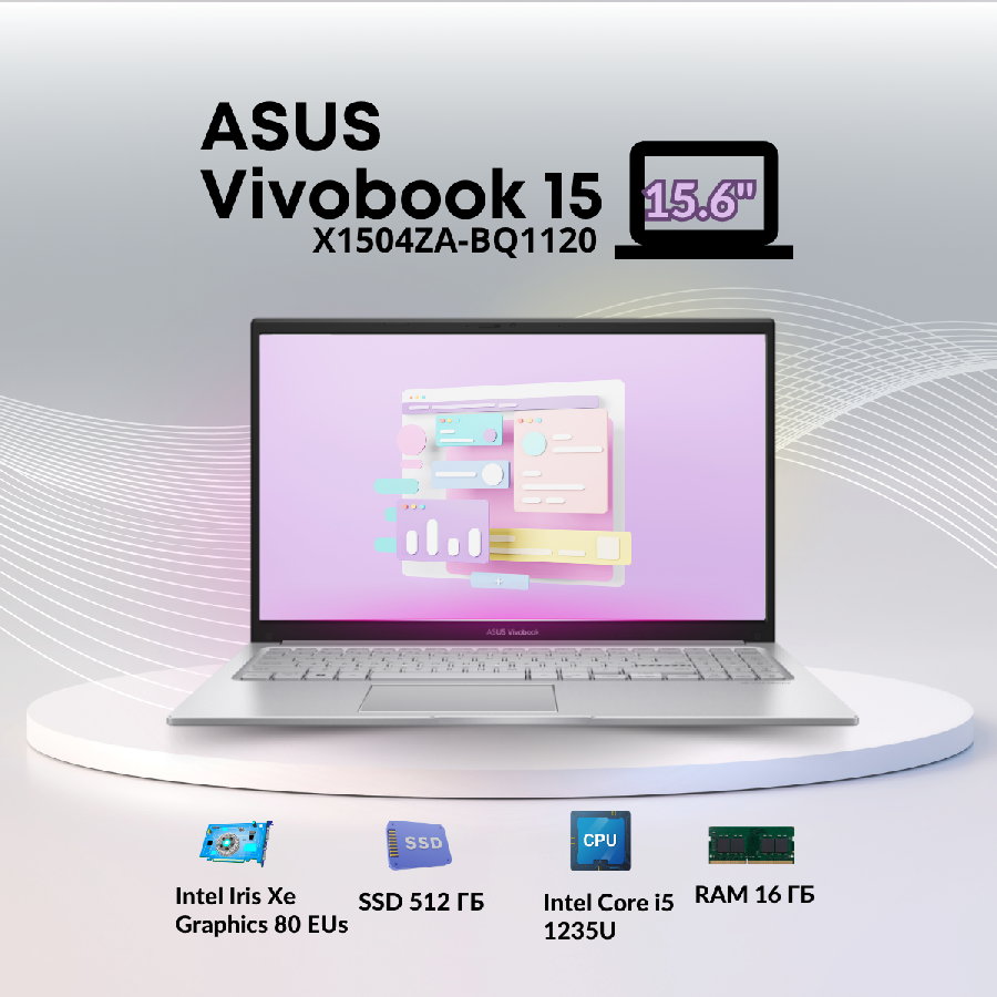 Ноутбук ASUS Vivobook 15 X1504ZA-BQ1120