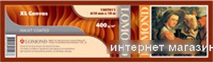 Холст Lomond XL Natural 610 мм х 10 м (1207011)