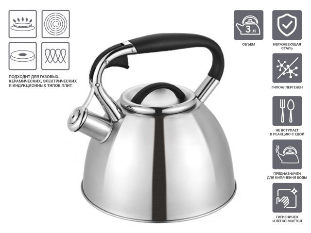 Чайник со свистком Perfecto Linea Jasmine 52-330002