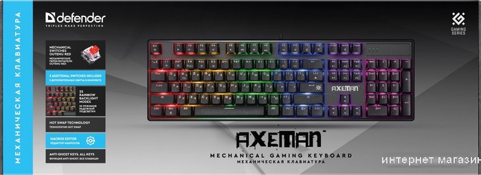 Клавиатура Defender Axeman GK-302