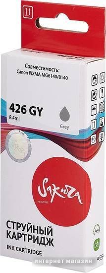 Картридж Sakura Printing SI4560B001 (аналог Canon 426 GY)