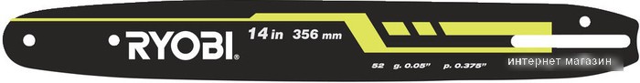 Шина для пилы Ryobi RAC247 5132002782