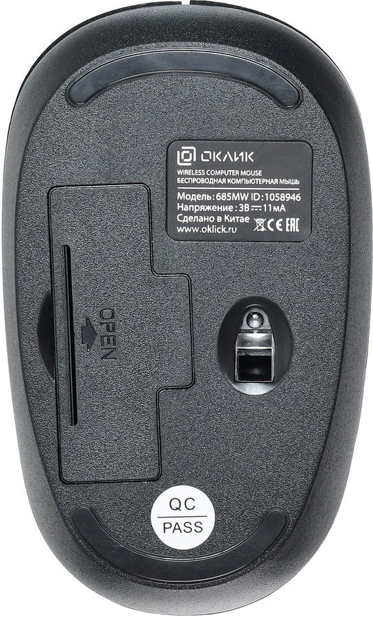 Мышь Oklick 685MW