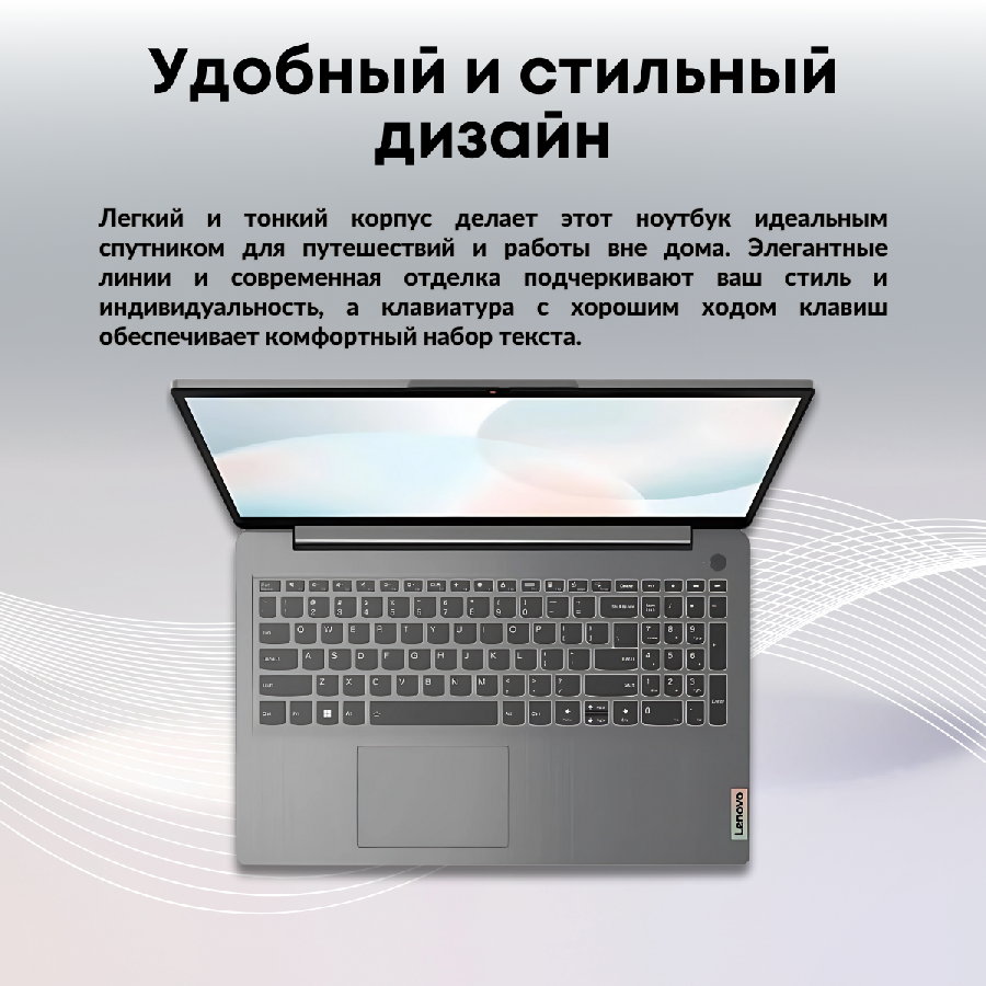 Ноутбук Lenovo IdeaPad 3 15ABA7 82RN00C3