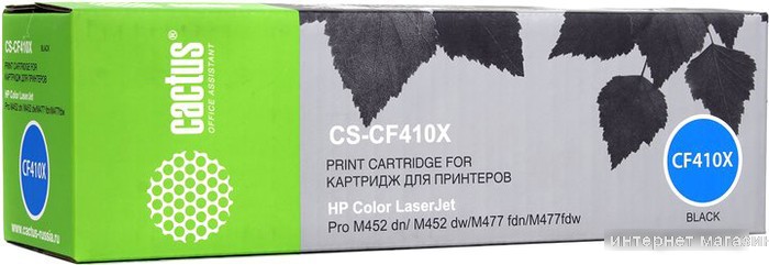 Картридж CACTUS CS-CF410X