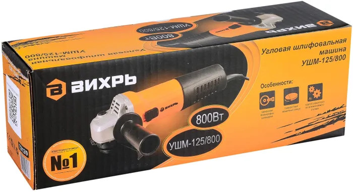 Угловая шлифмашина Вихрь УШМ-125/800