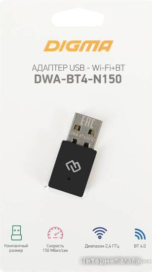 Wi-Fi/Bluetooth адаптер Digma DWA-BT4-N150