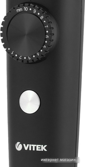 Триммер для бороды и усов Vitek VT-2562