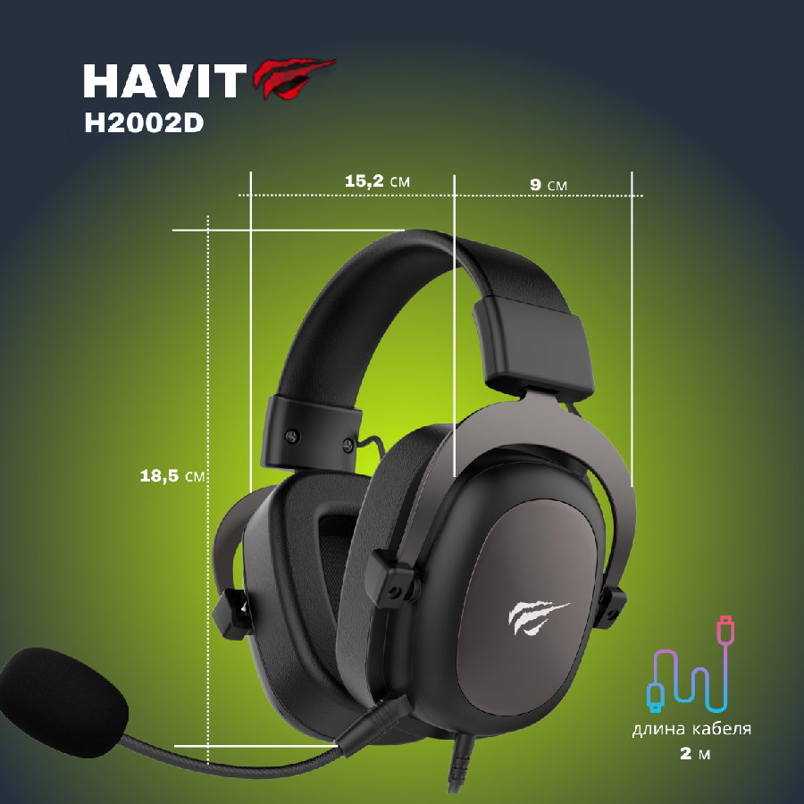 Наушники Havit Gamenote H2002d (черный)