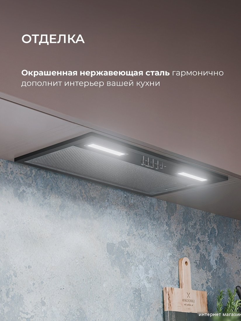 Кухонная вытяжка LEX Hyper 600 Inverter BL