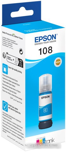 Чернила Epson C13T09C24A