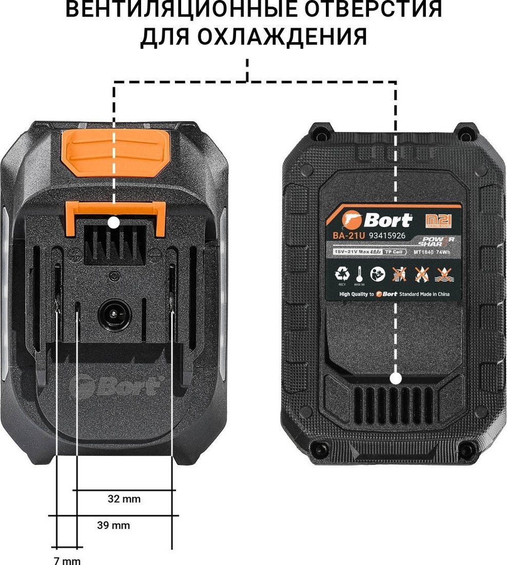 Bort BA-21U 93415926 (21В/4 Ah)