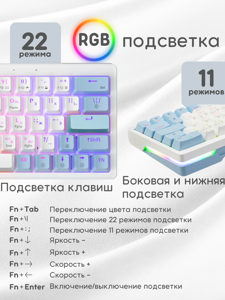 Клавиатура JEGG ZA63 Pro White Blue Orange (TNT Yellow)