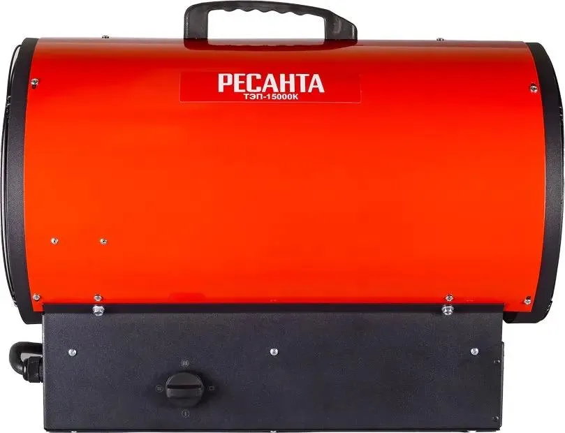 Тепловая пушка Ресанта ТЭП-15000К
