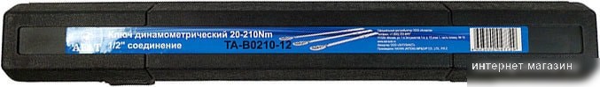 Ключ AE&T 1/2" 20-210 Нм TA-B0210-12