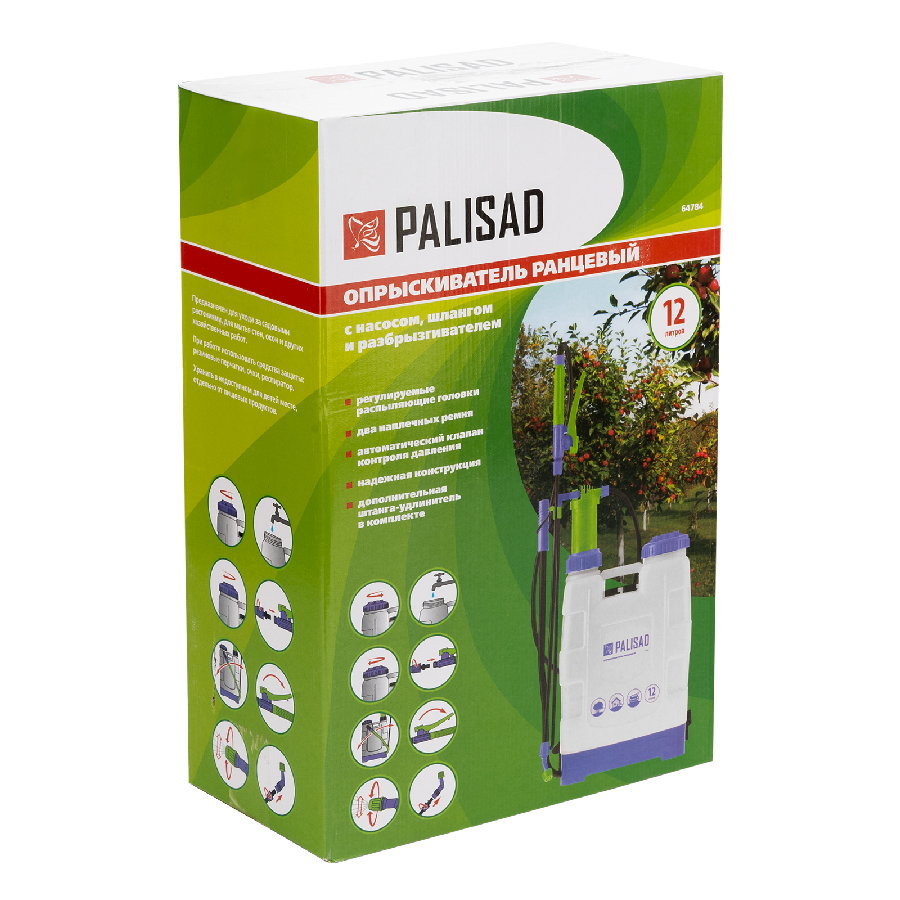 Ручной опрыскиватель Palisad 64784