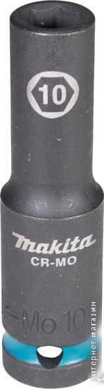 Головка слесарная Makita E-16411