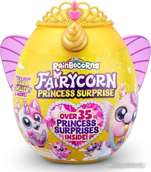 Кукла-сюрприз Zuru Rainbocorns Fairycorn Princess 9281
