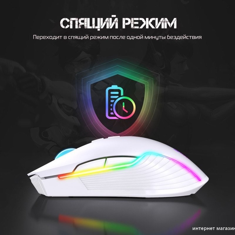 Игровая мышь Onikuma CW905 White Cloud