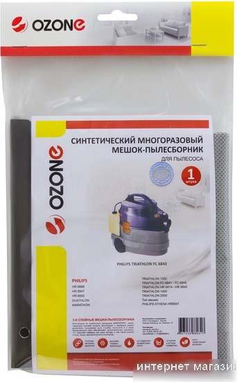 Многоразовый мешок Ozone MX-10
