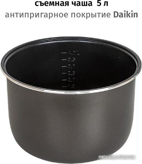 Мультиварка JVC JK-MC508