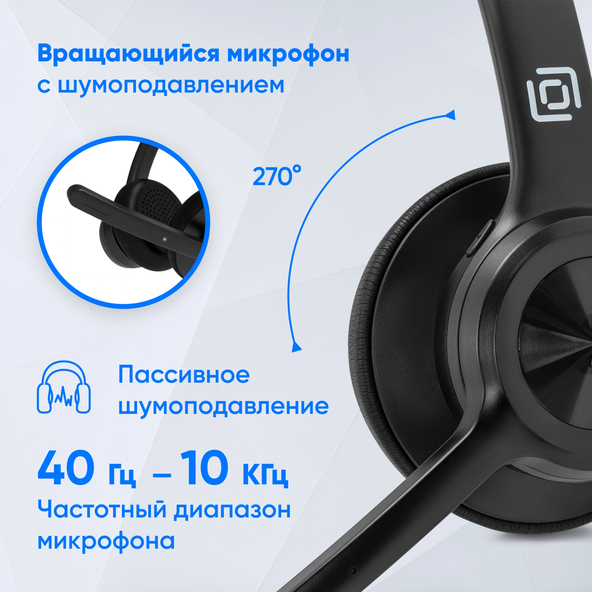 Наушники Oklick HS-L800