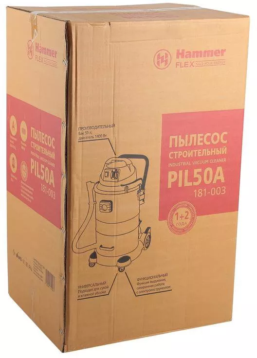 Пылесос Hammer PIL50A [196420]