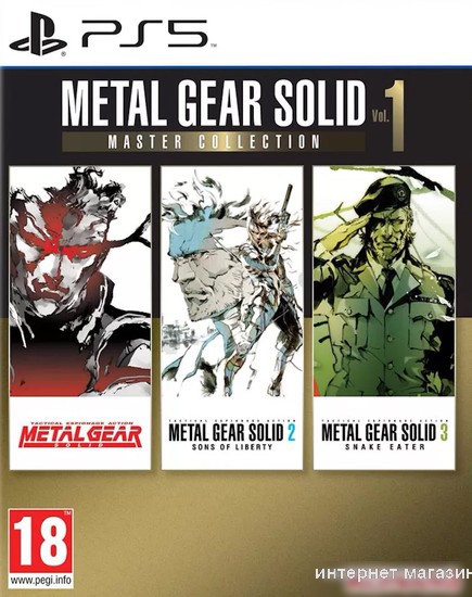 Metal Gear Solid: Master Collection vol. 1 для PlayStation 5