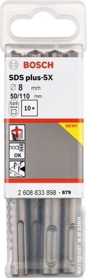 Набор оснастки Bosch 2608833898 (10 предметов)