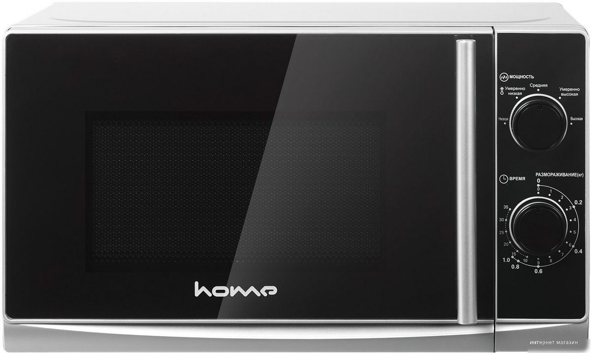 HOME HMM207ES