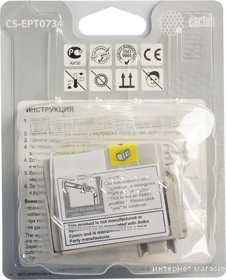 Картридж CACTUS CS-EPT0734 (аналог Epson T0734)