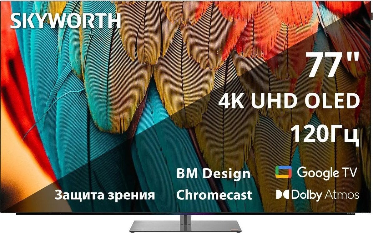 OLED телевизор Skyworth 77SXF9850