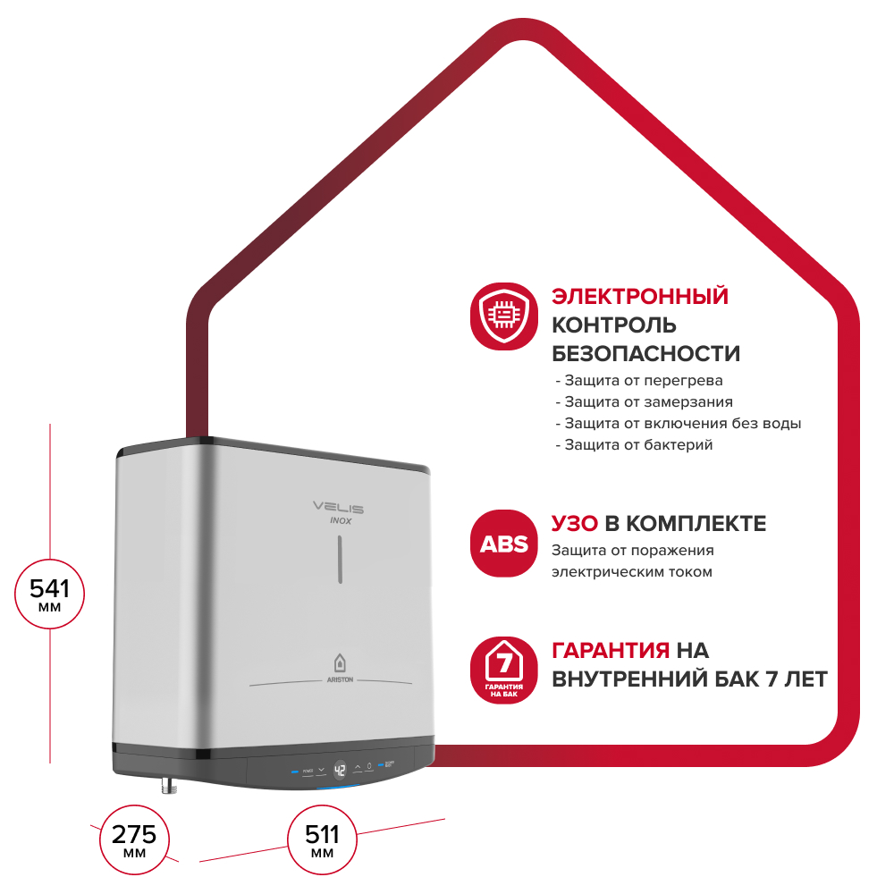 Накопительный электрический водонагреватель Ariston ABSE VLS PRO INOX PW 30
