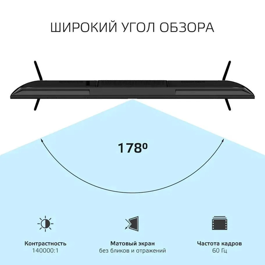 Телевизор Harper 55U770TS
