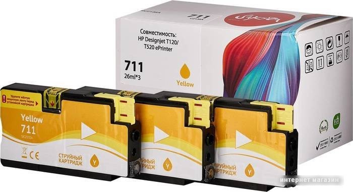 Картридж Sakura Printing SICZ136A (аналог HP 711 Yellow)