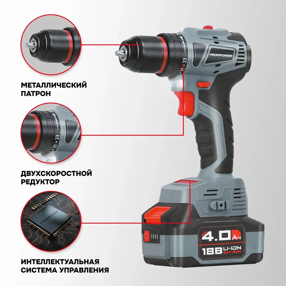 Profipower E0220 (шуруповерт, болгарка, 2 АКБ, кейс)