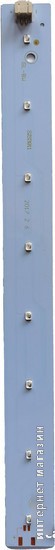 Светодиодная лампочка Komaroff UV-A leds GL-8W для GB-16L
