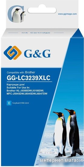 Картридж G&G GG-LC3239XLC (аналог Brother LC3239XLC)
