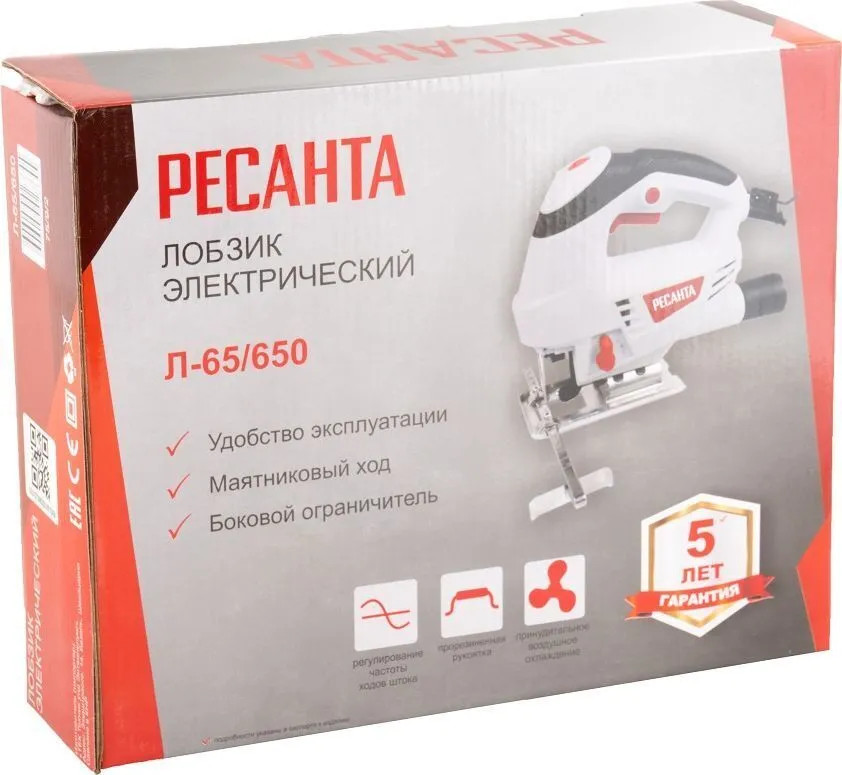 Электролобзик Ресанта Л-65/650