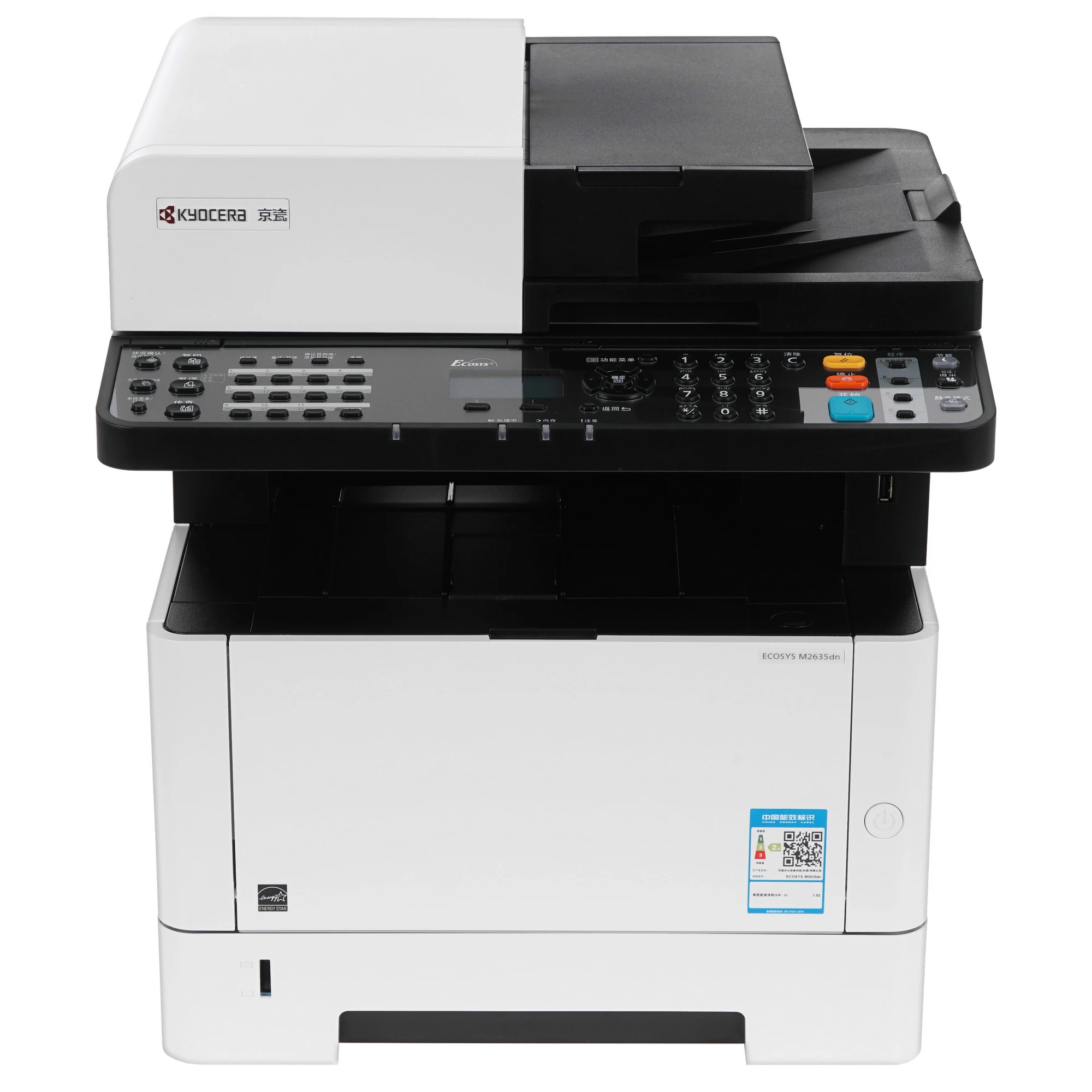 МФУ Kyocera Mita ECOSYS M2635dn
