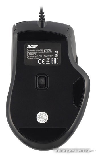 Мышь Acer OMW130